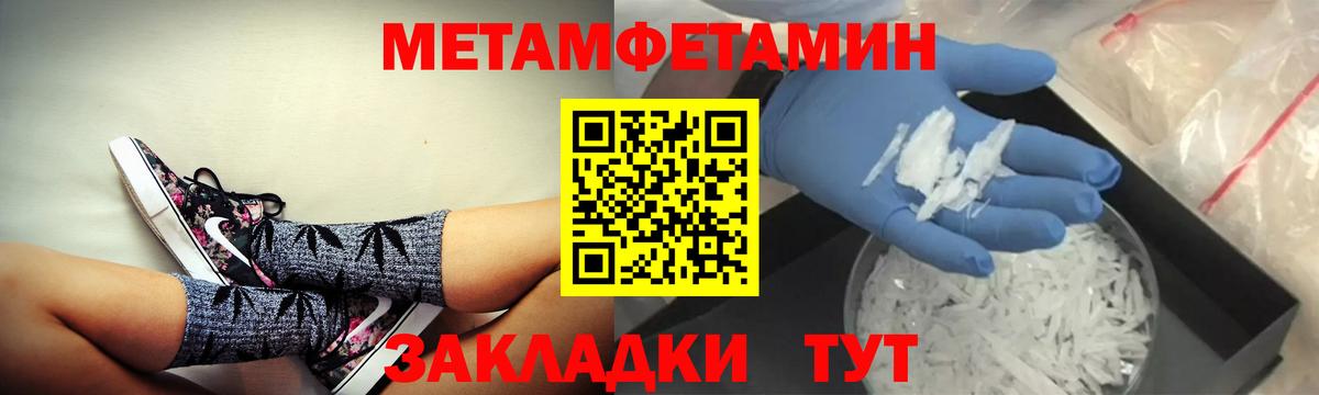 Энгельс  Amphetamine  Amphetamine  Вход с VPN  Amphetamine Розовый 