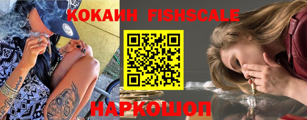 КОКАИН Боливия Энгельс