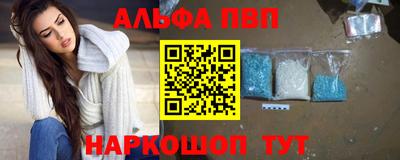 соль ск Северобайкальск