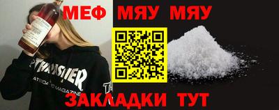 ALPHA PVP Севастополь