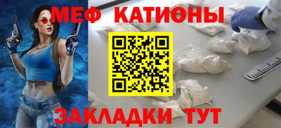 соль ск Северобайкальск