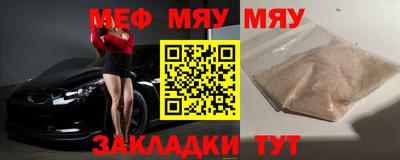 ALPHA PVP Севастополь