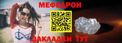 ALPHA PVP Севастополь