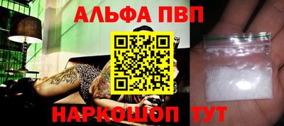 соль ск Северобайкальск
