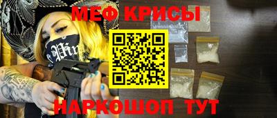 ALPHA PVP Севастополь