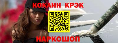 соль ск Северобайкальск
