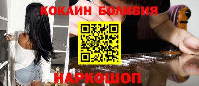 соль ск Северобайкальск