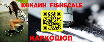 ALPHA PVP Севастополь