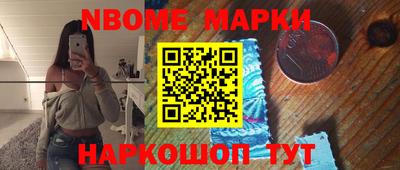 ALPHA PVP Севастополь