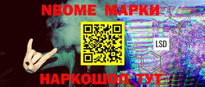 соль ск Северобайкальск