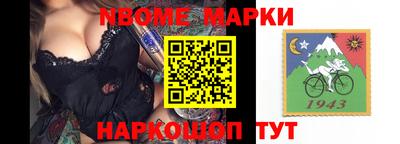 ALPHA PVP Севастополь