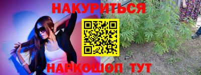 ALPHA PVP Севастополь