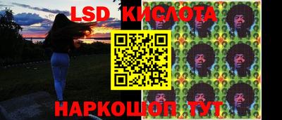 соль ск Северобайкальск