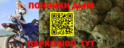 ALPHA PVP Севастополь