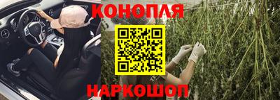 соль ск Северобайкальск