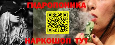 соль ск Северобайкальск
