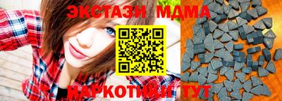 соль ск Северобайкальск