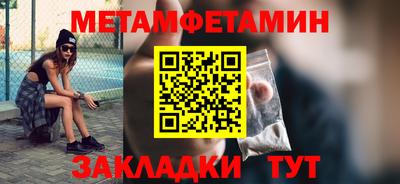 ALPHA PVP Севастополь