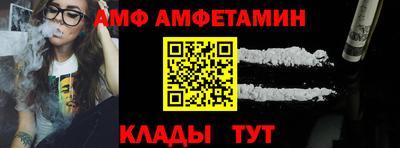 соль ск Северобайкальск