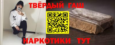 соль ск Северобайкальск