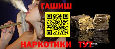 соль ск Северобайкальск