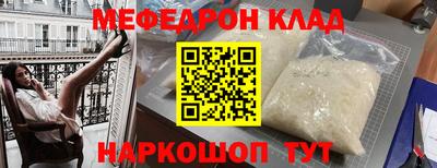 соль ск Северобайкальск