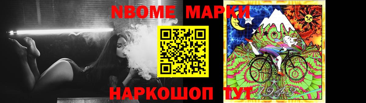 МЕФ кристаллы  Меф МЯУ МЯУ  Альфа ПВП СОЛЬ кристаллы  Энгельс  MDMA  Гашиш  Конопля  Cocaine  Вход с VPN  Вейп ТГК 