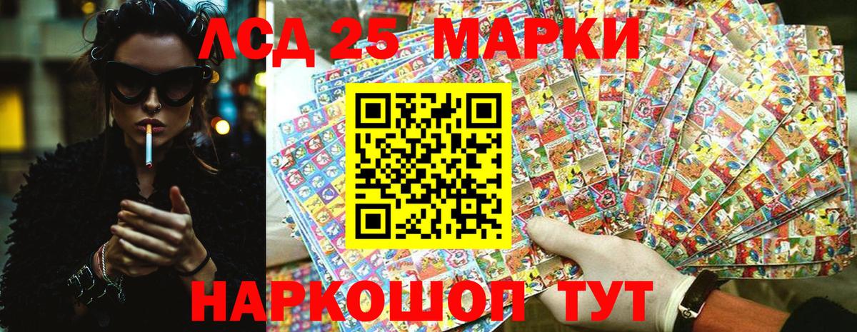 Марки NBOMe  Вход с VPN  Энгельс  Марки N-bome 1,5мг 