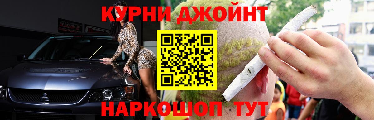 Шишки марихуана тримм  Конопля конопля  Вход с VPN  МАРИХУАНА план  Энгельс 